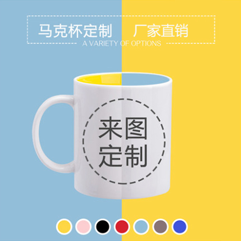 徳化工場直販 セラミックマグ カスタム販促ギフト コーヒーカ - Coffee Tea Images のレビューと価格