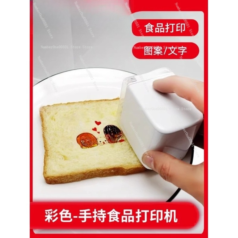 ハンドヘルドフードプリンター、パン、マカロン、クッキー、コー - Coffee Tea Images のレビューと価格